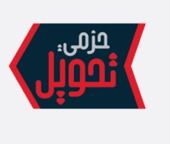 صورة الخبر