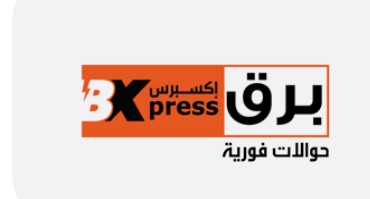 صورة الخبر